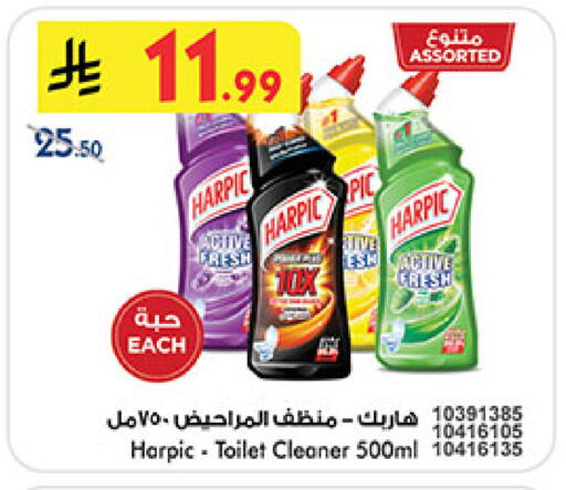 available at بن داود in مملكة العربية السعودية, السعودية, سعودية - المدينة المنورة