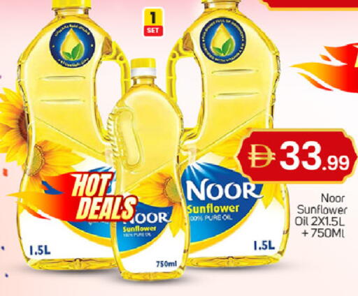 available at سوق طلال in الإمارات العربية المتحدة , الامارات - دبي