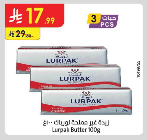 available at الدانوب in مملكة العربية السعودية, السعودية, سعودية - المنطقة الشرقية