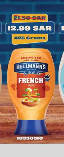 available at الدانوب in مملكة العربية السعودية, السعودية, سعودية - الأحساء‎