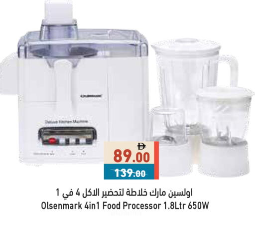available at Aswaq Ramez in UAE - Ras al Khaimah