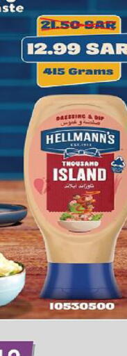 available at الدانوب in مملكة العربية السعودية, السعودية, سعودية - الأحساء‎