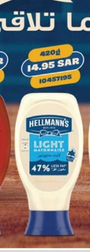 available at Danube in KSA, Saudi Arabia, Saudi - Khamis Mushait