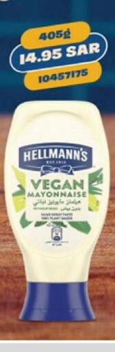 available at Danube in KSA, Saudi Arabia, Saudi - Khamis Mushait