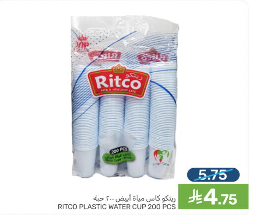 available at Mazaya in KSA, Saudi Arabia, Saudi - Qatif