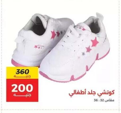 available at رنين in Egypt - القاهرة