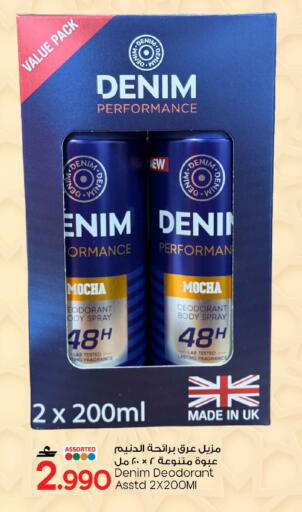 available at MARK & SAVE in Oman - Sohar