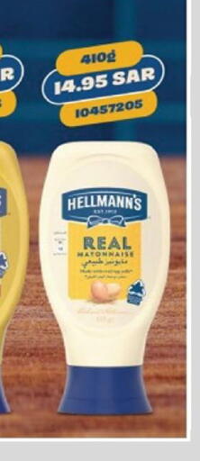 available at Danube in KSA, Saudi Arabia, Saudi - Khamis Mushait