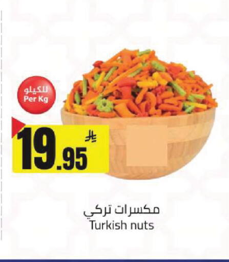 available at Hypermarket Stor in KSA, Saudi Arabia, Saudi - Buraidah