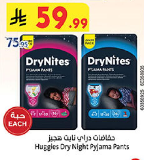 available at بن داود in مملكة العربية السعودية, السعودية, سعودية - خميس مشيط