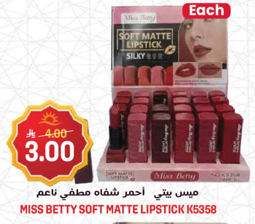 available at Grand Hyper in KSA, Saudi Arabia, Saudi - Riyadh