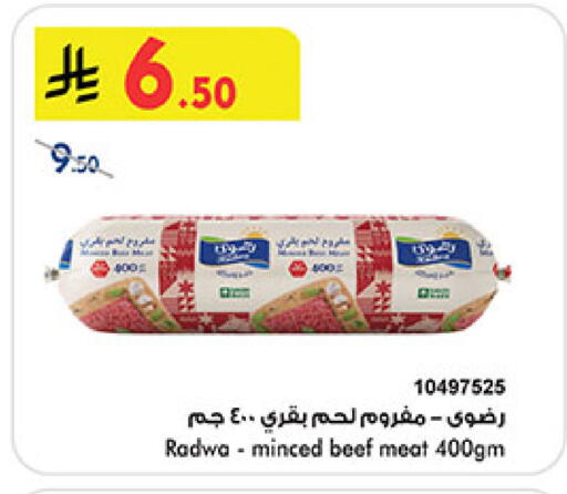 available at بن داود in مملكة العربية السعودية, السعودية, سعودية - الطائف