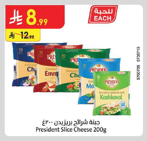 available at Danube in KSA, Saudi Arabia, Saudi - Dammam