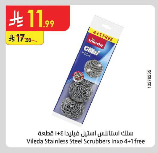 available at الدانوب in مملكة العربية السعودية, السعودية, سعودية - المنطقة الشرقية