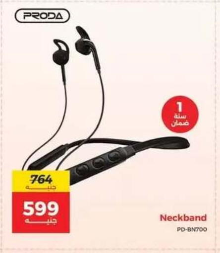 available at Raneen in Egypt - Cairo