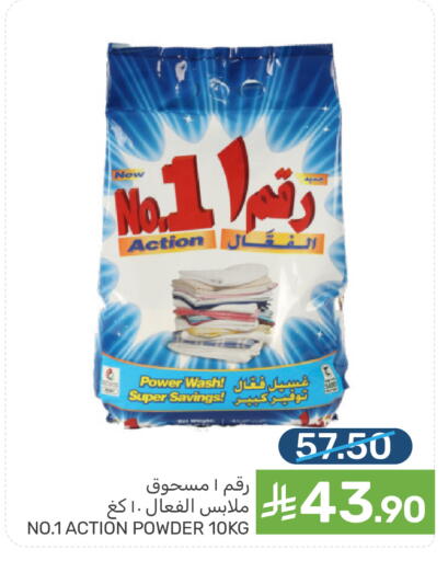 available at Mazaya in KSA, Saudi Arabia, Saudi - Dammam