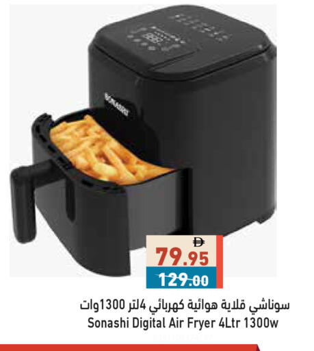 available at أسواق رامز in الإمارات العربية المتحدة , الامارات - الشارقة / عجمان