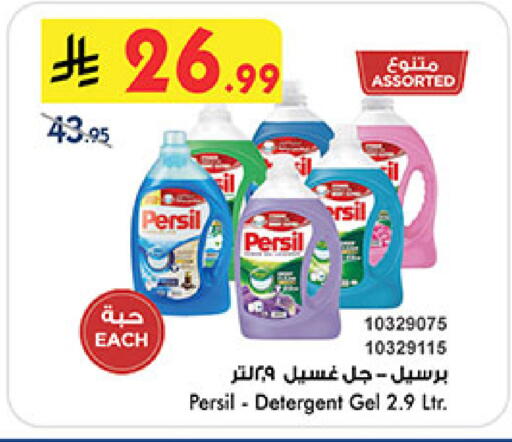 available at بن داود in مملكة العربية السعودية, السعودية, سعودية - المدينة المنورة