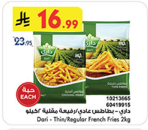 available at بن داود in مملكة العربية السعودية, السعودية, سعودية - مكة المكرمة