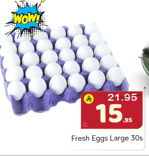 available at  اليت 10 هايبرماركت in مملكة العربية السعودية, السعودية, سعودية - الرياض