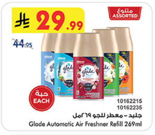 available at بن داود in مملكة العربية السعودية, السعودية, سعودية - المدينة المنورة