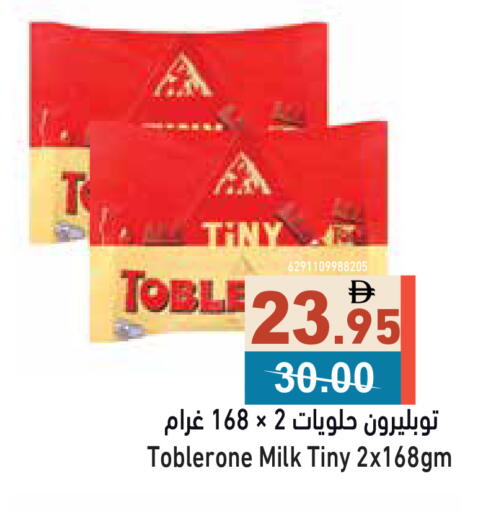 available at Aswaq Ramez in UAE - Ras al Khaimah