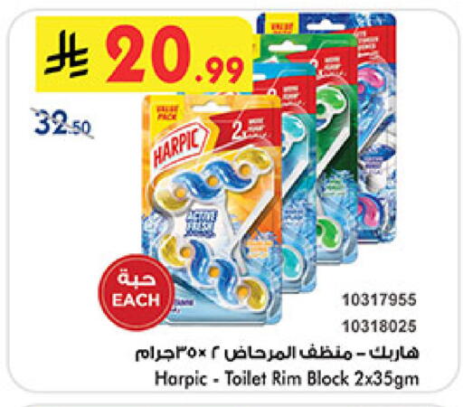 available at بن داود in مملكة العربية السعودية, السعودية, سعودية - المدينة المنورة