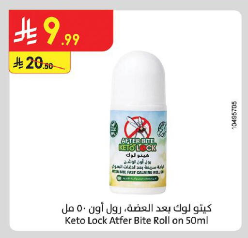 available at الدانوب in مملكة العربية السعودية, السعودية, سعودية - الخبر‎