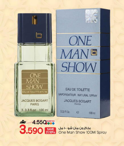 available at MARK & SAVE in Oman - Sohar
