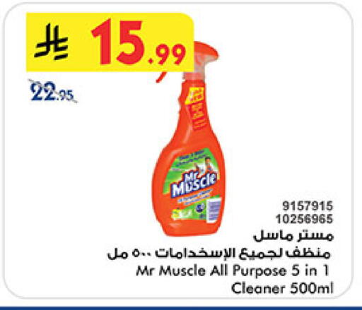 available at بن داود in مملكة العربية السعودية, السعودية, سعودية - المدينة المنورة