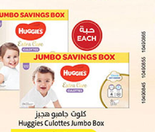 available at بن داود in مملكة العربية السعودية, السعودية, سعودية - خميس مشيط