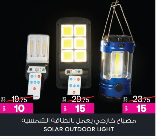 available at أنصار جاليري in قطر - الشمال