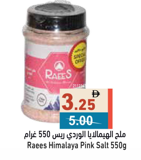 available at Aswaq Ramez in UAE - Ras al Khaimah