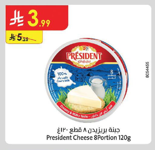 available at Danube in KSA, Saudi Arabia, Saudi - Dammam