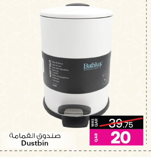 available at Ansar Gallery in Qatar - Al Wakra