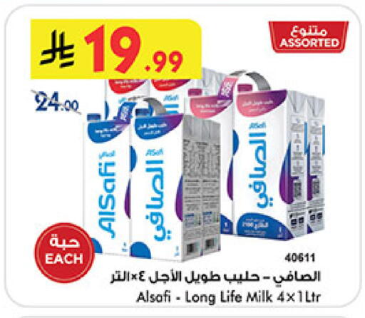 available at Bin Dawood in KSA, Saudi Arabia, Saudi - Jeddah