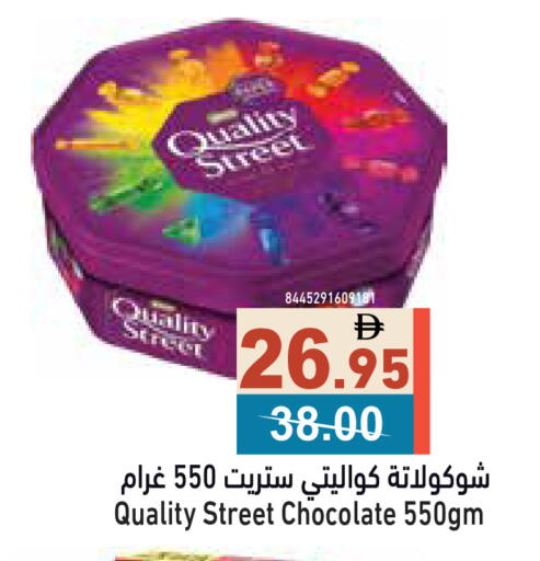 available at Aswaq Ramez in UAE - Ras al Khaimah