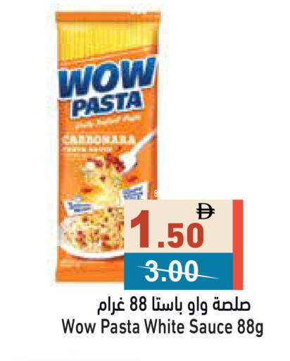available at Aswaq Ramez in UAE - Ras al Khaimah