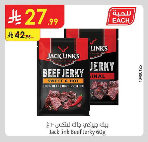 available at Danube in KSA, Saudi Arabia, Saudi - Dammam