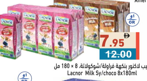 available at Aswaq Ramez in UAE - Ras al Khaimah
