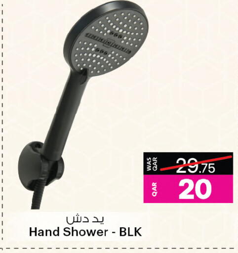 available at Ansar Gallery in Qatar - Al Daayen