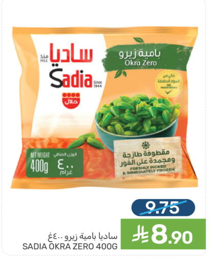 available at Mazaya in KSA, Saudi Arabia, Saudi - Dammam