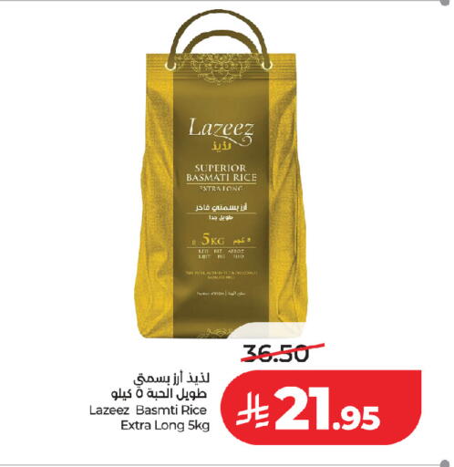 available at LULU Hypermarket in KSA, Saudi Arabia, Saudi - Jeddah