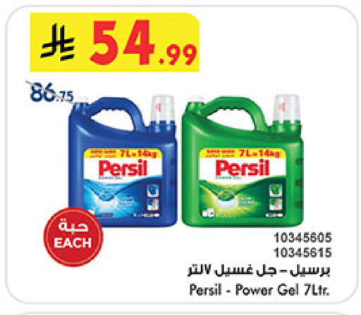 available at بن داود in مملكة العربية السعودية, السعودية, سعودية - المدينة المنورة