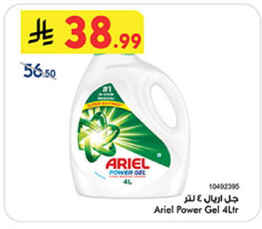 available at بن داود in مملكة العربية السعودية, السعودية, سعودية - الطائف