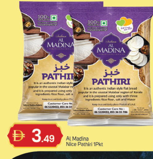 available at سوق طلال in الإمارات العربية المتحدة , الامارات - دبي