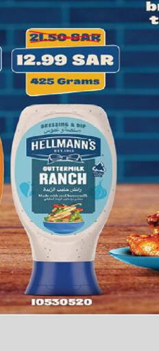 available at الدانوب in مملكة العربية السعودية, السعودية, سعودية - الأحساء‎