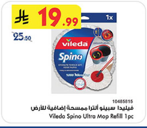 available at بن داود in مملكة العربية السعودية, السعودية, سعودية - المدينة المنورة