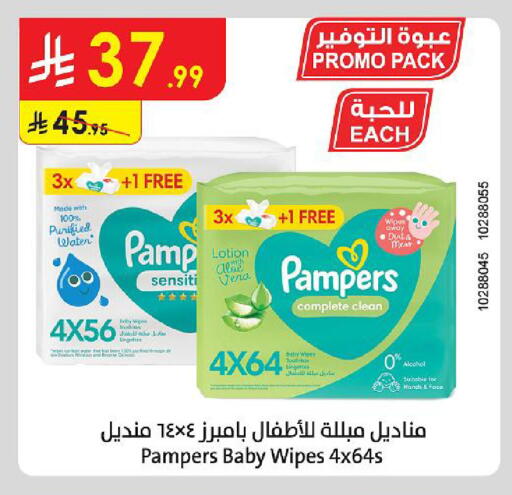 available at Danube in KSA, Saudi Arabia, Saudi - Khamis Mushait