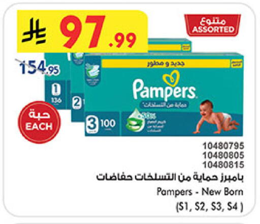 available at بن داود in مملكة العربية السعودية, السعودية, سعودية - خميس مشيط